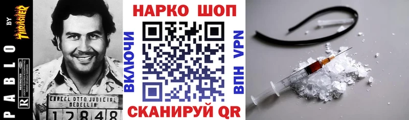Купить наркотики цена Сурск Alpha-PVP Псилоцибиновые грибы ГАШ Бошки Шишки КОКАИН МЕФ