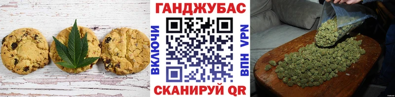Canna-Cookies конопля  Сурск 