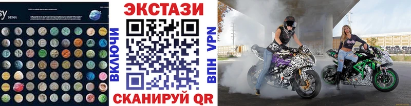 ЭКСТАЗИ 250 мг  Сурск 