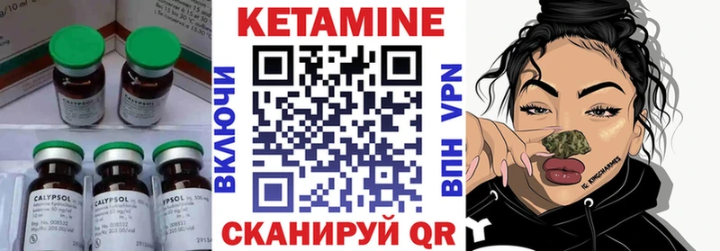 как найти закладки  нарко площадка наркотические препараты  Кетамин VHQ  Сурск 