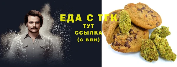 МДМА Абинск