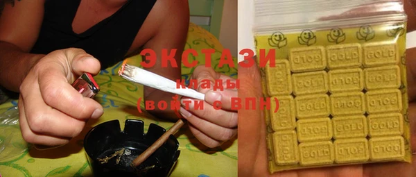 бутик Абаза