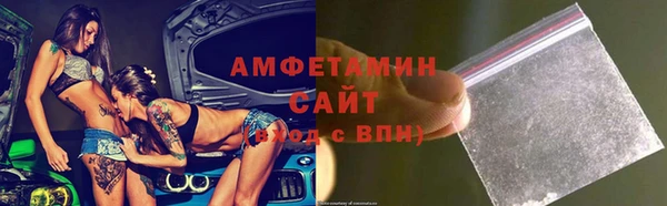 МДМА Абинск