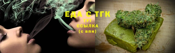 прущая мука Абдулино