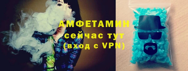 бутик Абаза