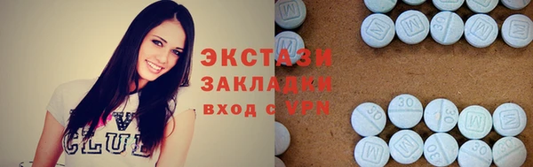 бутик Абаза