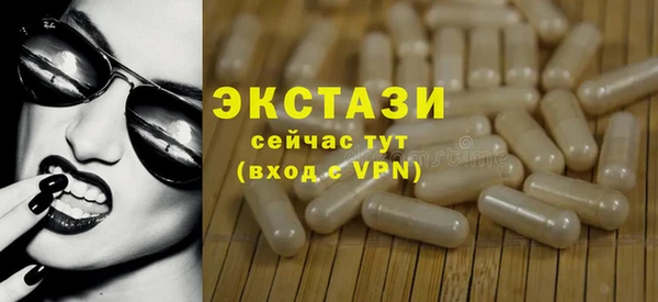 бутик Абаза