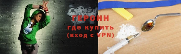 бутик Абаза