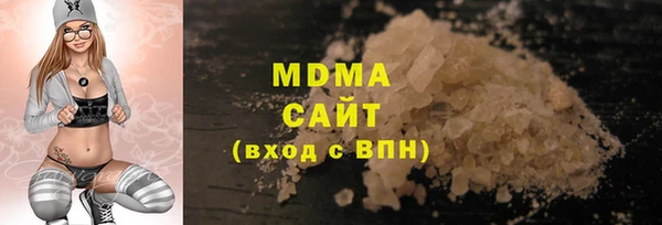 mdpv Нязепетровск