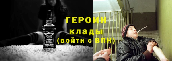 МДМА Абинск