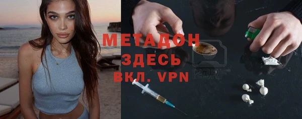 МДМА Абинск