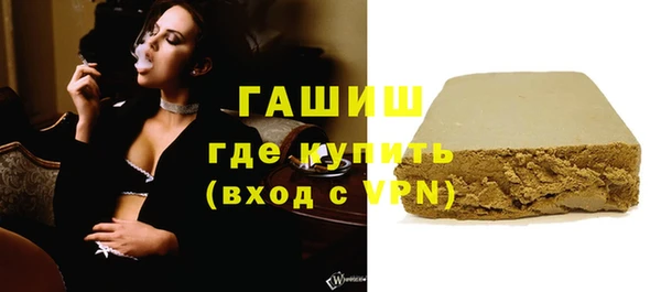 бутик Абаза