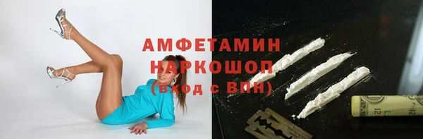 МДМА Абинск