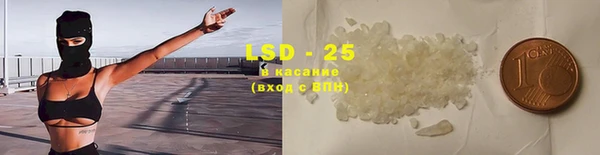 МДМА Абинск