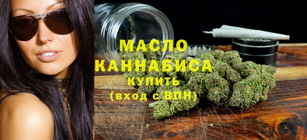 МДМА Абинск