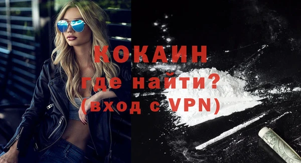 МДМА Абинск