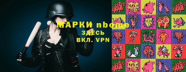 бутик Абаза