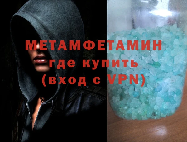 бутик Абаза