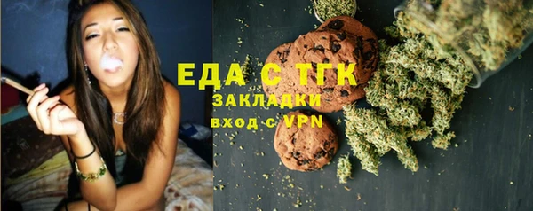 МДМА Абинск