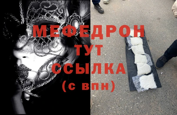 прущая мука Абдулино