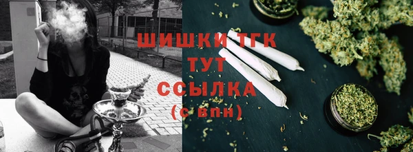 бутик Абаза