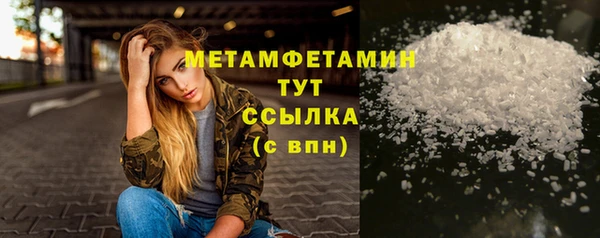 бутик Абаза