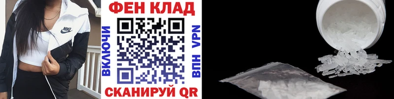 МЕТАМФЕТАМИН витя  сколько стоит  Сурск 