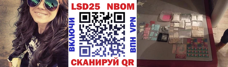 где продают наркотики  Сурск  omg зеркало  Марки 25I-NBOMe 1,8мг 